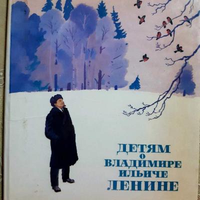 Книги детские