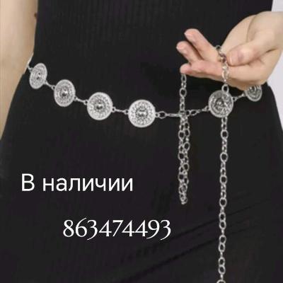 Новые поступления Ремень