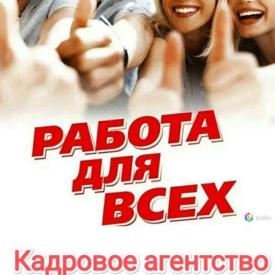 Требуются Внедренец 1С