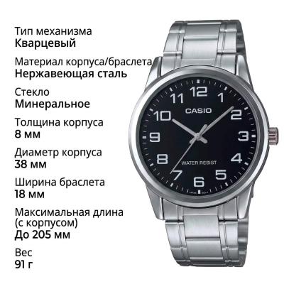Часы Casio оригинал