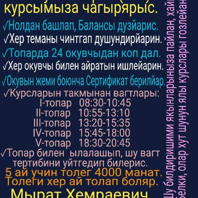 Бухгалтерские курсы и курсы 1С: Предприятие