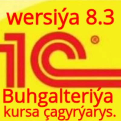 Бухгалтерские курсы и курсы 1С:Предприятие (углубленное изучение, глубокое погружение, детальный разбор)