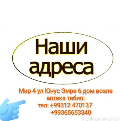 Водитель микроавтобуса