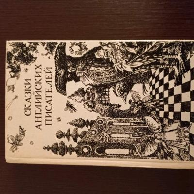 КНИГА