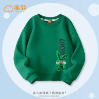 【Модный крутой верхний элемент кролика Top】 H мягкая полоса Rabbit_lower Right Dark Green