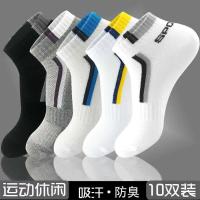 Движение S -eye, 5 пар