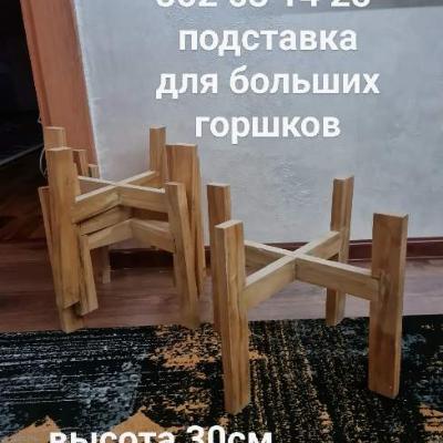 Фику