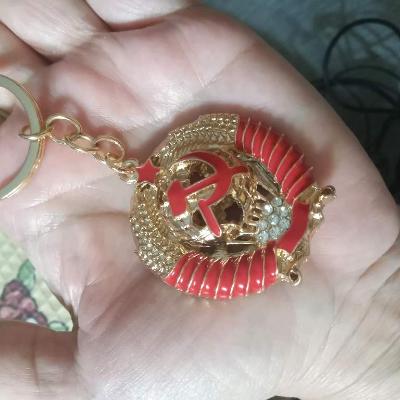 Брелок СССР