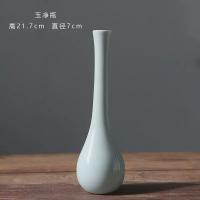 Yingqing Jade Net Bottle
