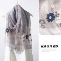 Huajin World Silver Grey