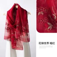 Huajin World Dark Red