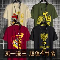 Yinhu Xing+Tiger Yun Green+Tiger Wine Red+Zhonghu Black