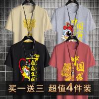 Zhonghu Xing+Yinhu Light Grey+Tiger Black+Tiger Croning Brick Red