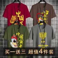 Tiger Luck Wine Red+Tiger Coffee+Инь тигр зеленый+Китай Tiger Deep Grey Grey