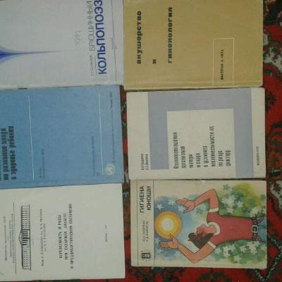Акушерство и гинекологи