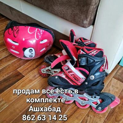 Продам