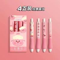 【4 шт.】Классический стиль (одна коробка)