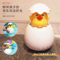 B.Duck, игрушка для игр в воде