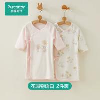 Garden Story White [Антибактериальная мягкая хлопчатобумажная ткань]