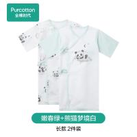 [Длинный вариант марли] Tender Spring Green + Panda Dream White