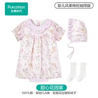 [26 новых моделей с короткими рукавами] Sweetheart Garden Purple (бесплатная детская шапка и детские носки)