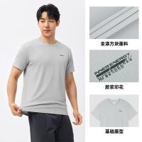 【Обновление】 Glacier Grey