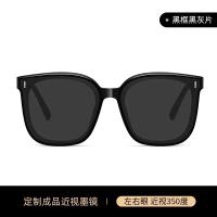 GM【FRIDA】(солнцезащитные очки для близорукости-350 градусов)