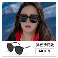 GM [Moon] (Sun Yizhen в тот же абзац)