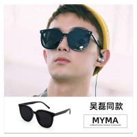 Gm [myma] (wu lei то же самое)