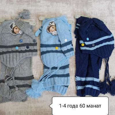 Наборы