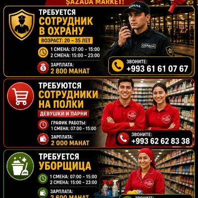 Ohrana we Polkaçy