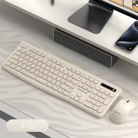 Модернизированный двухрежимный комплект Bluetooth-клавиатуры и мыши кремового цвета (общий приемник)
