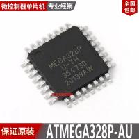 ATMEGA328P-AU совершенно новый оригинальный патч из новой партии