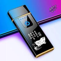 Guardian Zodiac+Pig [Guardian Wealth]]