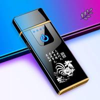 Зодиак Guardian+курица [Guardian Wealth]