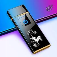 Зодиак Guardian+овцы [Guardian Wealth]