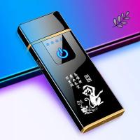 Guardian Zodiac+Monkey [Guardian Wealth]