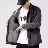 Y848 Grey