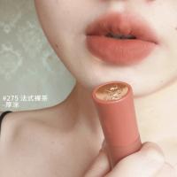 Новый ~ 2#французский обнаженный чай (нежный ци)