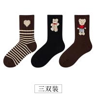 Кофейная любовь+черный медведь+кофейный медведь, средний