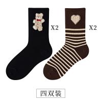 Черный медведь*2+кофейная любовь*2, средний