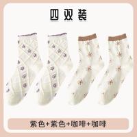 Фиолетовый*2+кофе*2 четыре дубля 35-40 (сбор и покупка предпочтительной доставки)