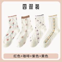 Красный+кофе+фиолетовый+желтый четырех-даб-установка 35-40 (сбор и покупка предпочтительной доставки)
