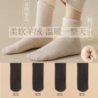 [Goodluck Emelcodery Giant Lose Wool Nocks] зеленый+светло -серый