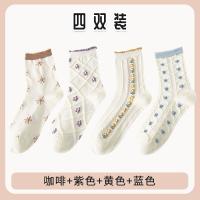 Кофе+фиолетовый+желтый+синий четырехсторонний установка 35-40 (сбор и покупка предпочтительной доставки)