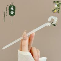 Ruyi Suzhan Blossom 花@ 如