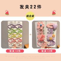 10 кусочков Candy Color Cloud+розовые фиолетовые облака 12 штук