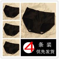 Bingshi x#Black [4 Pack]