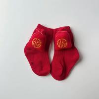 Красная сумка благословения