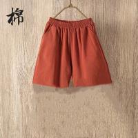 Хлопковой кофе [шорты]